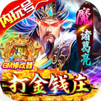 特权礼包