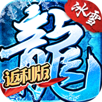 APP专属礼包