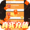 独家礼包2（社区礼包）
