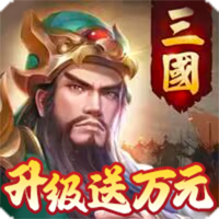 新手礼包