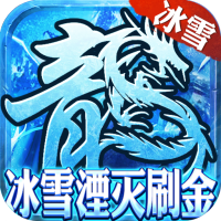 独家礼包