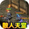 会员特权礼包