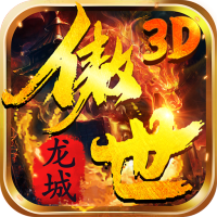 高级礼包