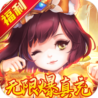 新手礼包