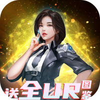 老玩家礼包