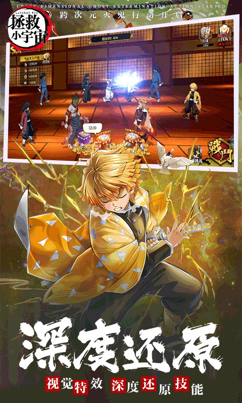 拯救小宇宙(登录送SSR)游戏截图5