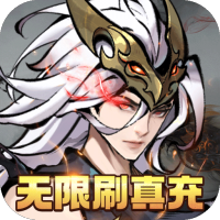 专属礼包