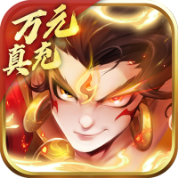 VIP特权礼包