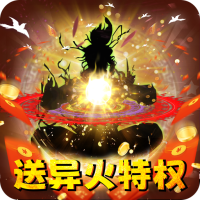 特权礼包