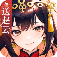 大暑礼包