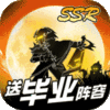 首发礼包