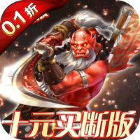 中级礼包