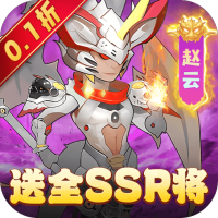 独家礼包
