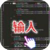 入群礼包
