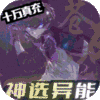 会员特权礼包
