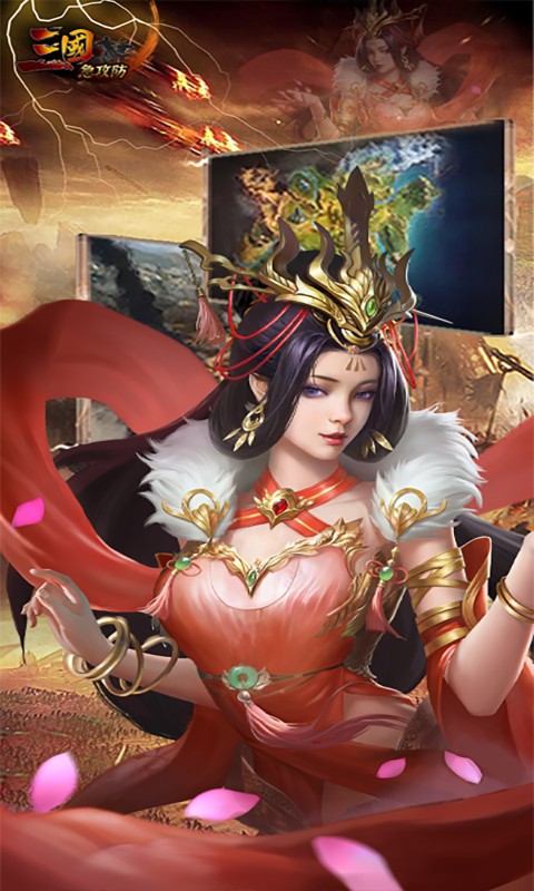 三国急攻防（0.1折扣版）游戏截图2