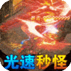 首发礼包