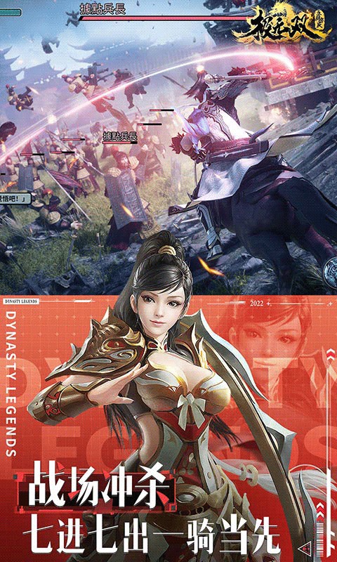 极无双（送十连抽）游戏截图2