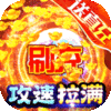 专属礼包