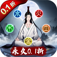 专属礼包