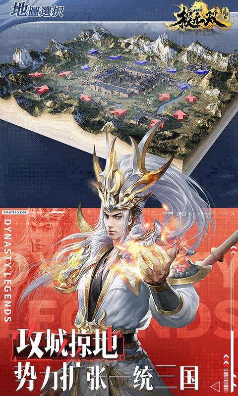 极无双（送十连抽）游戏截图4