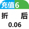 预约豪礼