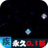 装备礼包