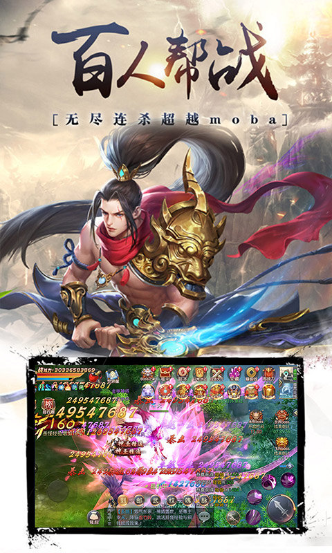 昆仑墟(0.1折)游戏截图5