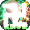 预约礼包