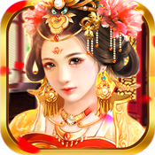 末代皇贵妃-畅玩版专属礼包