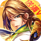 >权色三国豪华版