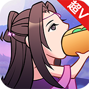 貂蝉吃热狗特权礼包