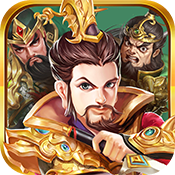 明珠三国志福利版特权礼包