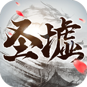 太初圣墟行特权礼包