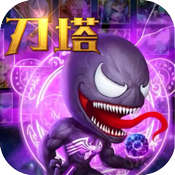 刀塔致命毒液特权礼包