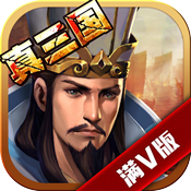 真三国&middot;乱世特权礼包