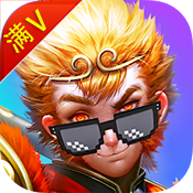 大圣玩梦幻豪华版中级礼包