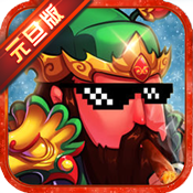 三国大领主特权礼包