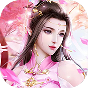 道长好帅特权礼包