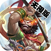 舞动三国海量版特权礼包