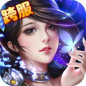 后宫三国-红颜版特权礼包