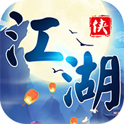 掌门Q传新手礼包