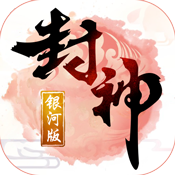 神都封妖录钻石礼包