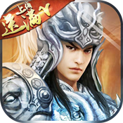 放开那个三国特权礼包