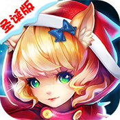 迷城物语高级礼包