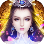 小小仙侠专属礼包