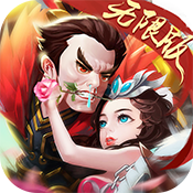 吕布戏貂蝉海量版专属礼包