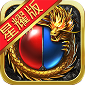 美杜莎传奇(散人)特权礼包