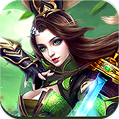 大商封神录-一刀满级版新手礼包