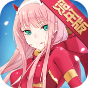 我的机甲女友特权礼包